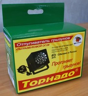 Торнадо - эффективные бесшумные отпугиватели грызунов с доставкой 