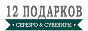 Серебро и Сувениры. Фигурка лошади – символ 2014 года