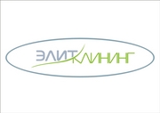 Компания «ЭЛИТ-КЛИНИНГ» (ООО) – официальный дилер товаров «CHRISAL» по