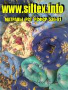 Продам матрацы